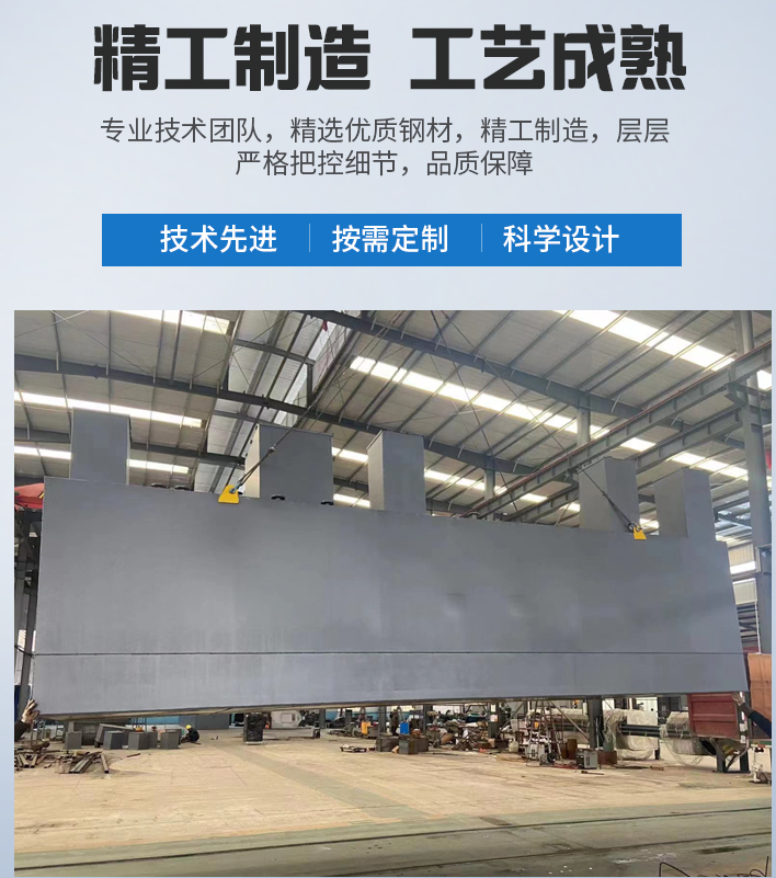 永宁农村污水处理设备