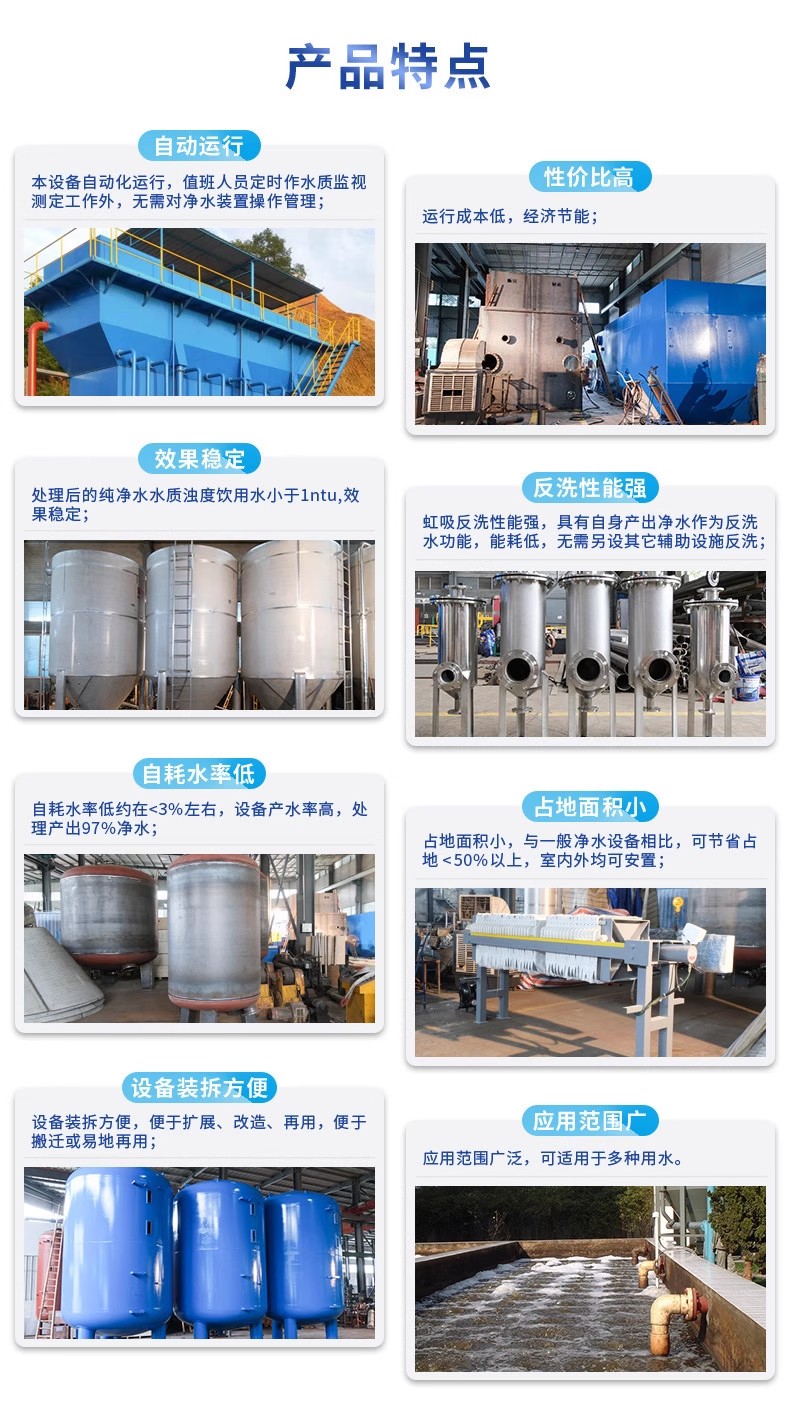 永宁科技赋能未来：一体化污水处理设备开启生活废水治理新纪元